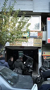مطب دکتر عبدالحمید سهرابی