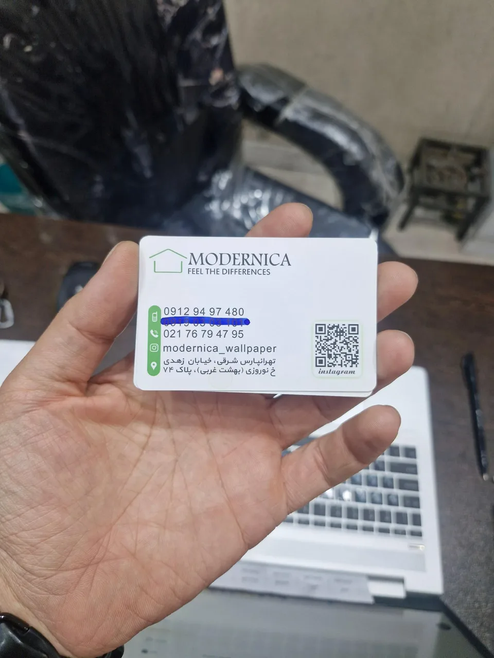 پخش کاغذ دیواری مدرنیکا - تصویر 4
