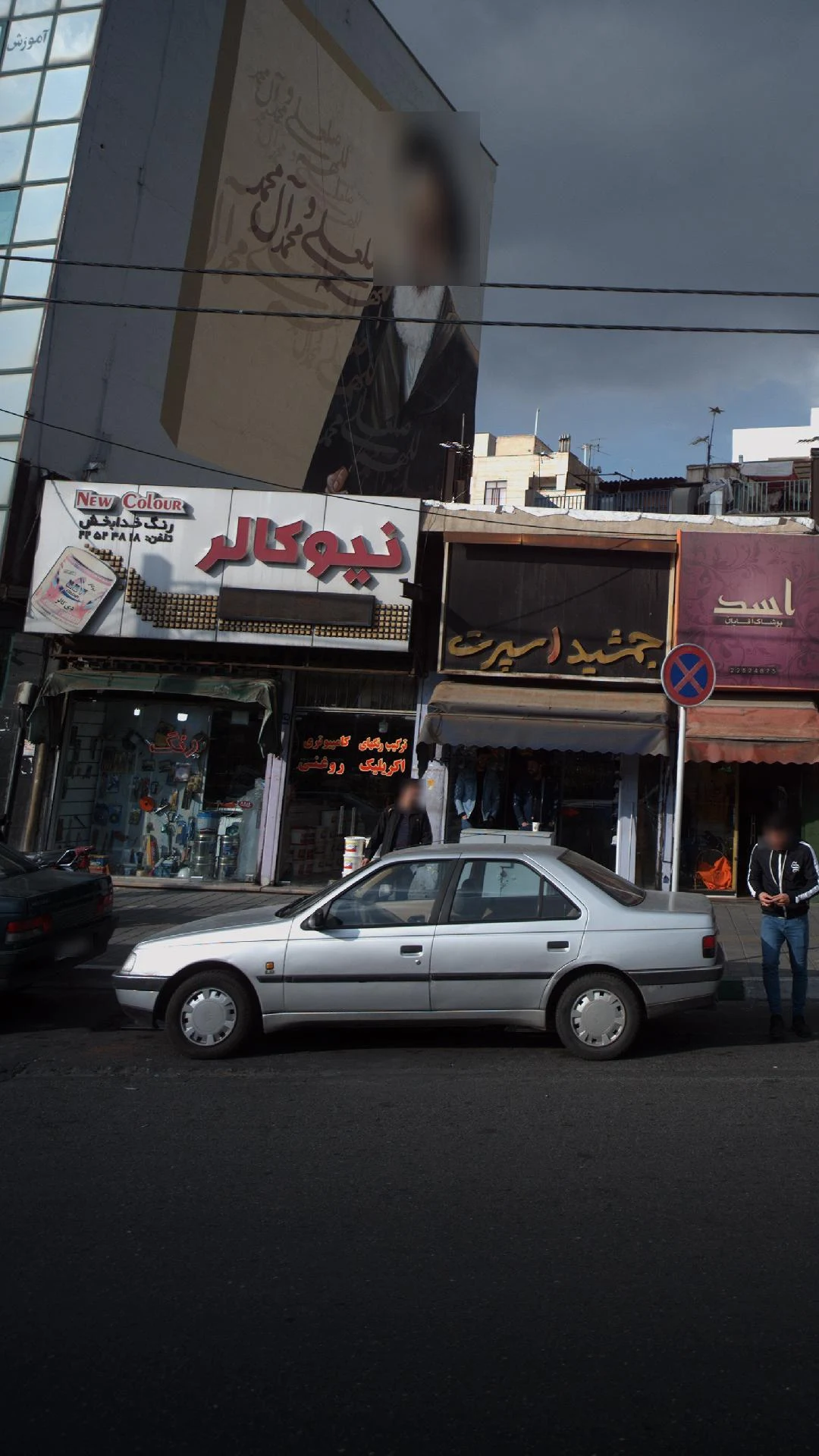 رنگ خدابخش - رنگ و ابزار ساختمانی در تهران - تصویر 2