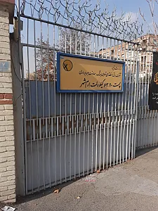 معاونت حمل ونقل وترافیک