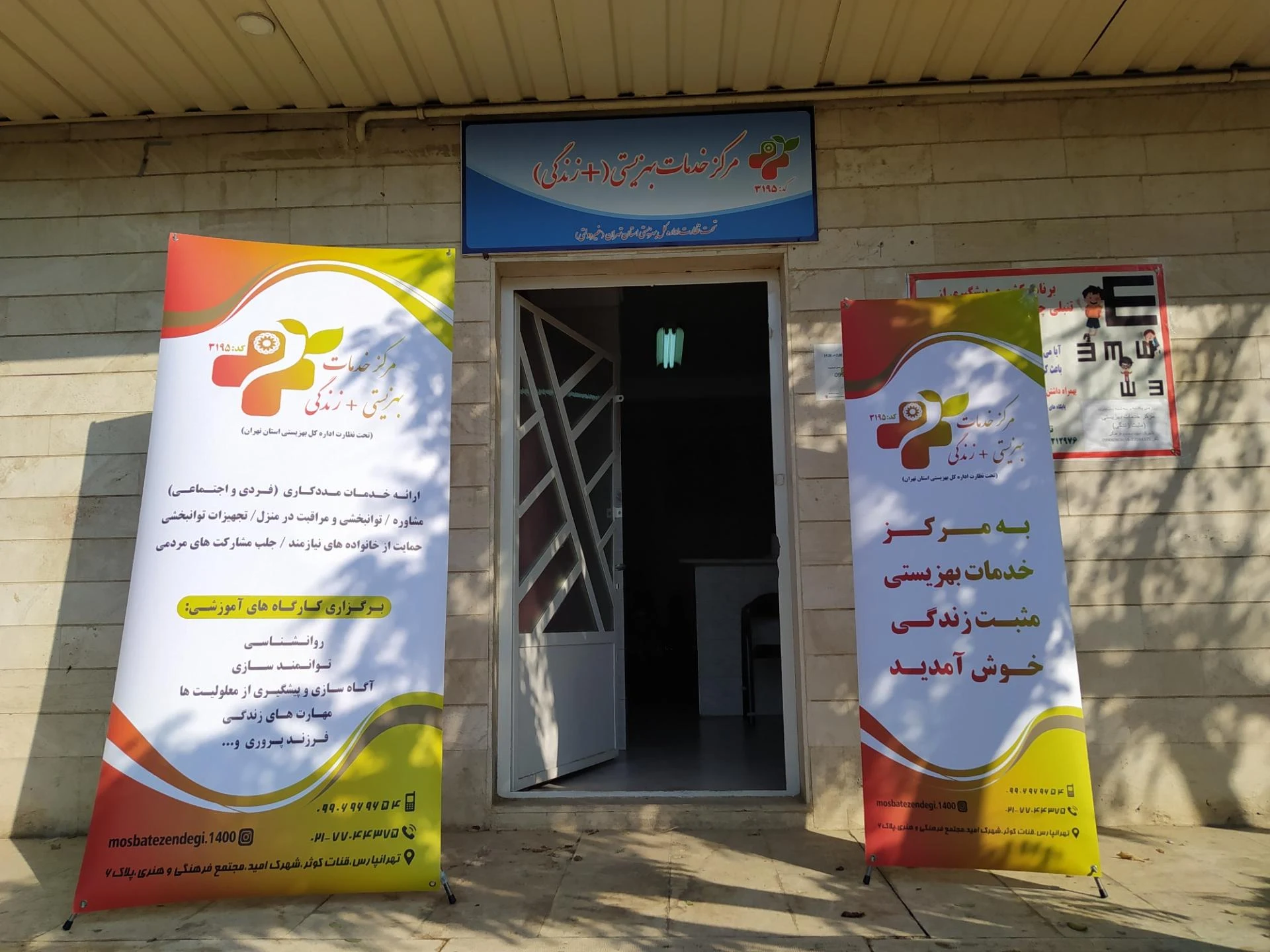 معاونت حمل ونقل وترافیک - تصویر 2