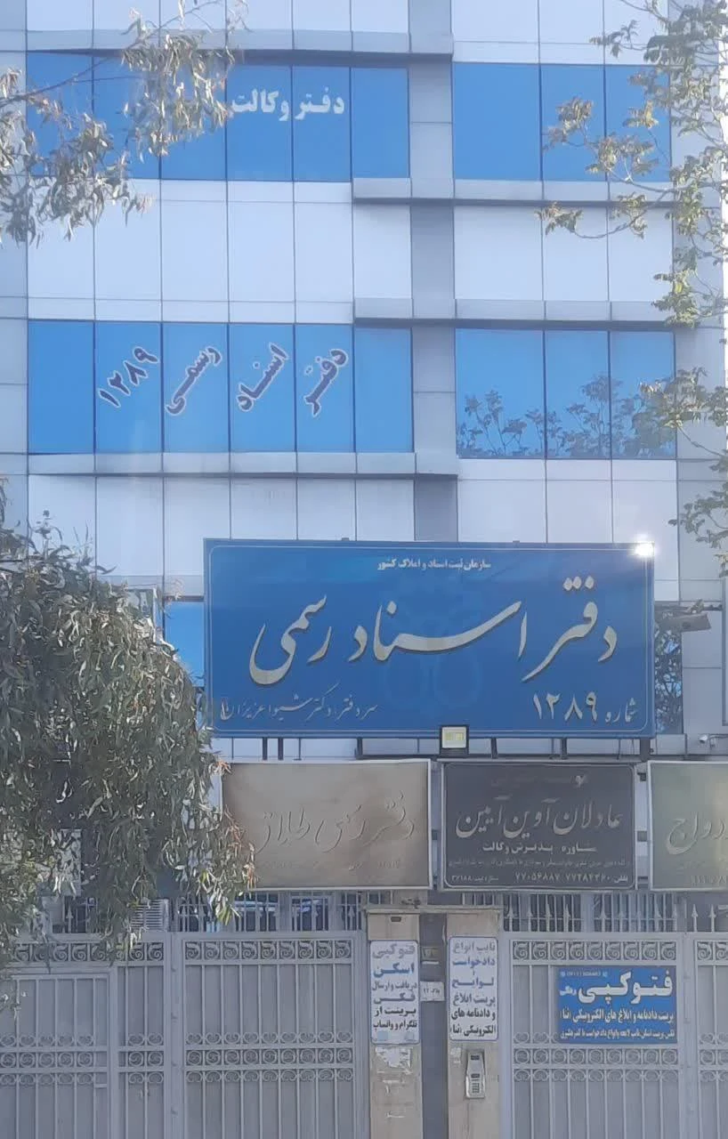 معاونت حمل ونقل وترافیک - تصویر 3