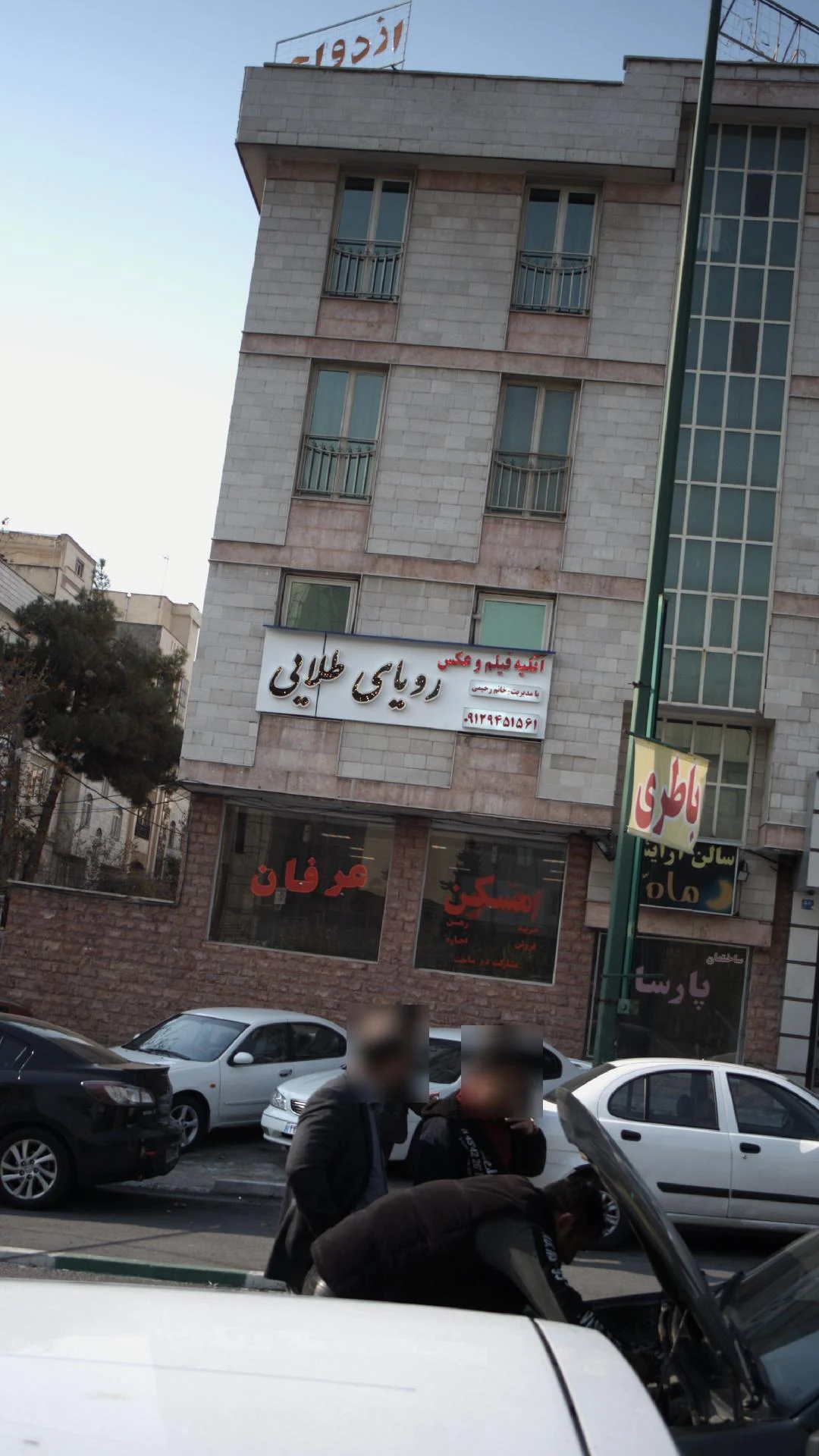 آتلیه عکسینه - آتلیه عکاسی در تهران - تصویر 3