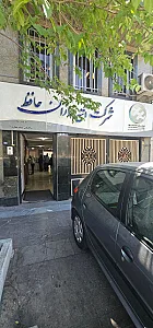 نمایندگی بیمه آتیه سازان حافظ