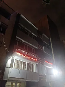 کارگزاری ارگ هومن