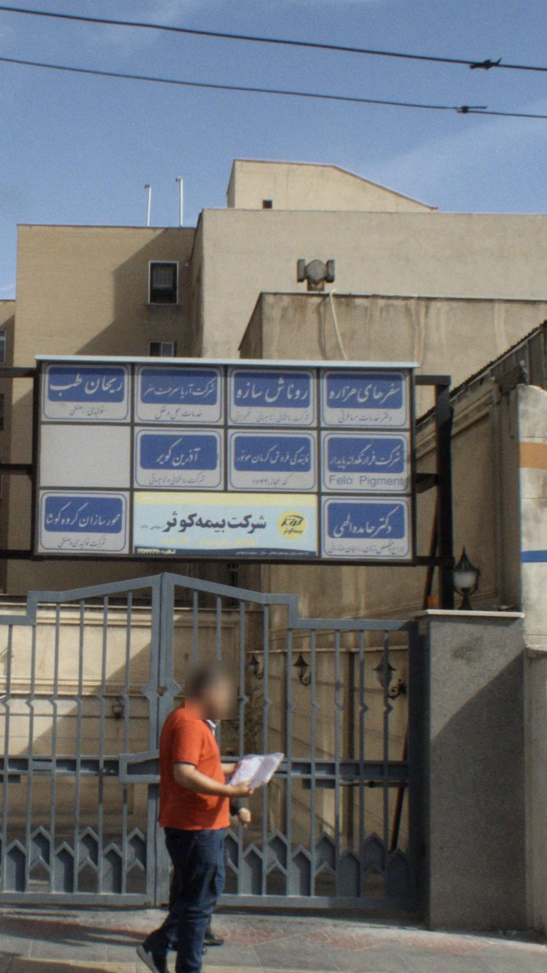 نمایندگی ۱۷۳۲ کرمان موتور - لوازم یدکی خودرو در تهران