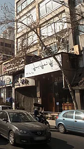 بیرون بر نایب