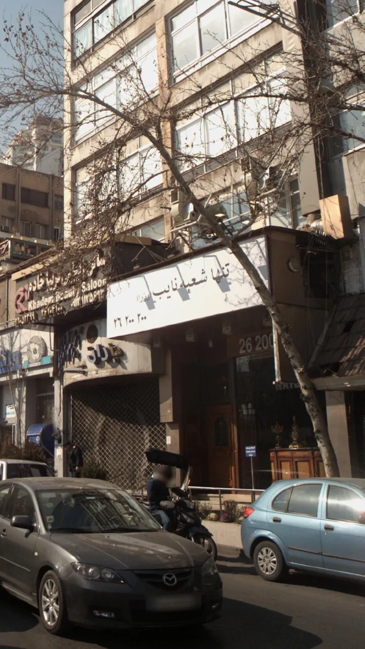 بیرون بر نایب
