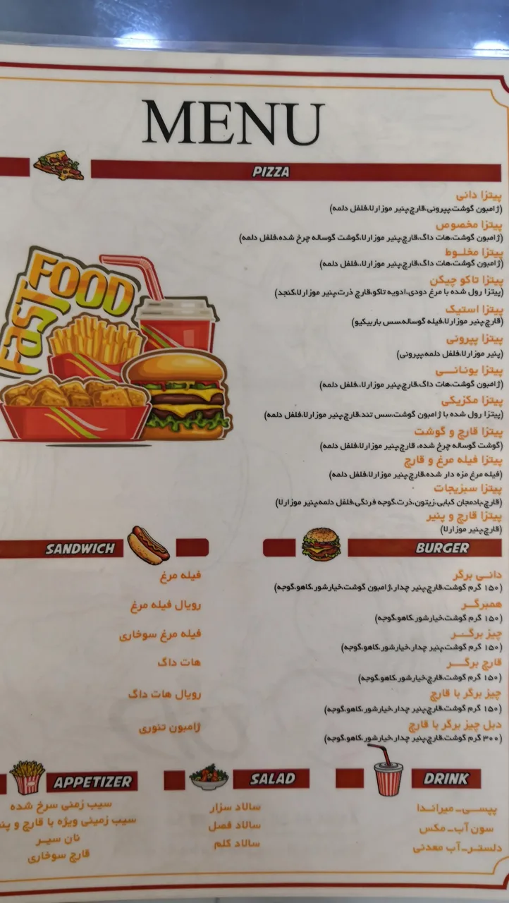 پیتزا دانی - تصویر 3