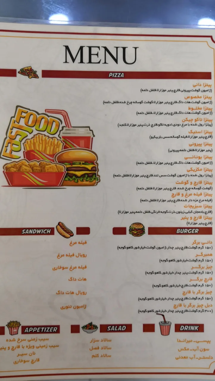 پیتزا دانی - تصویر 4
