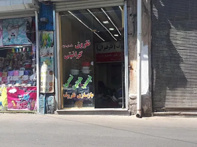 ظروف گرانیتی ظرف ایران