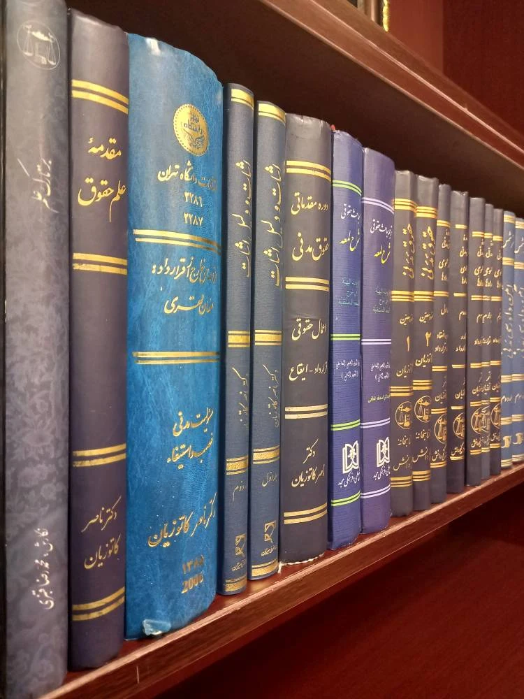 وکیل پایه یک دادگستری امیرمحمداسدی - تصویر 4