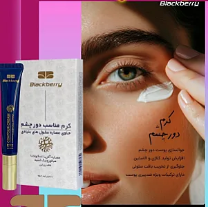 محصولات مراقبتی و بهداشتی آرایشی نورا