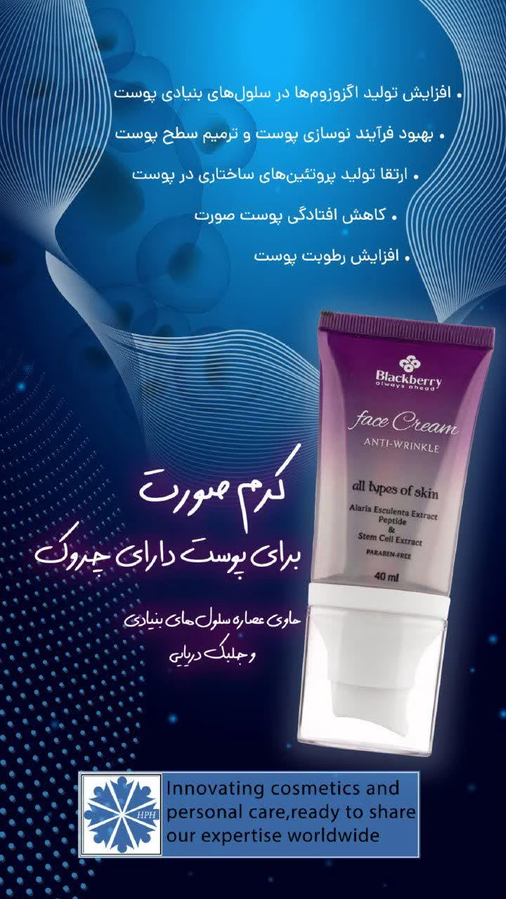 محصولات مراقبتی و بهداشتی آرایشی نورا - لوازم آرایشی و بهداشتی در تهران - تصویر 2
