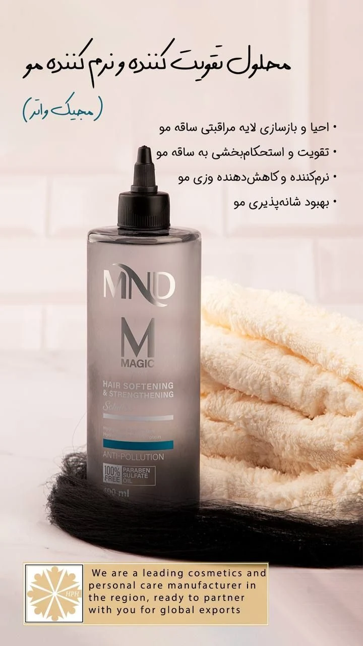 محصولات مراقبتی و بهداشتی آرایشی نورا - لوازم آرایشی و بهداشتی در تهران - تصویر 3