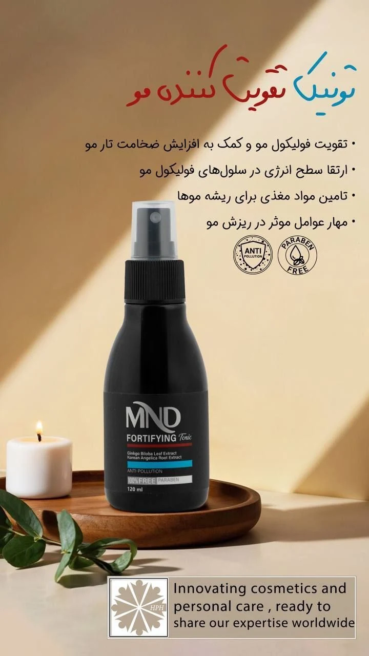 محصولات مراقبتی و بهداشتی آرایشی نورا - لوازم آرایشی و بهداشتی در تهران - تصویر 4