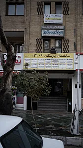 دکتر علی ارزیلی