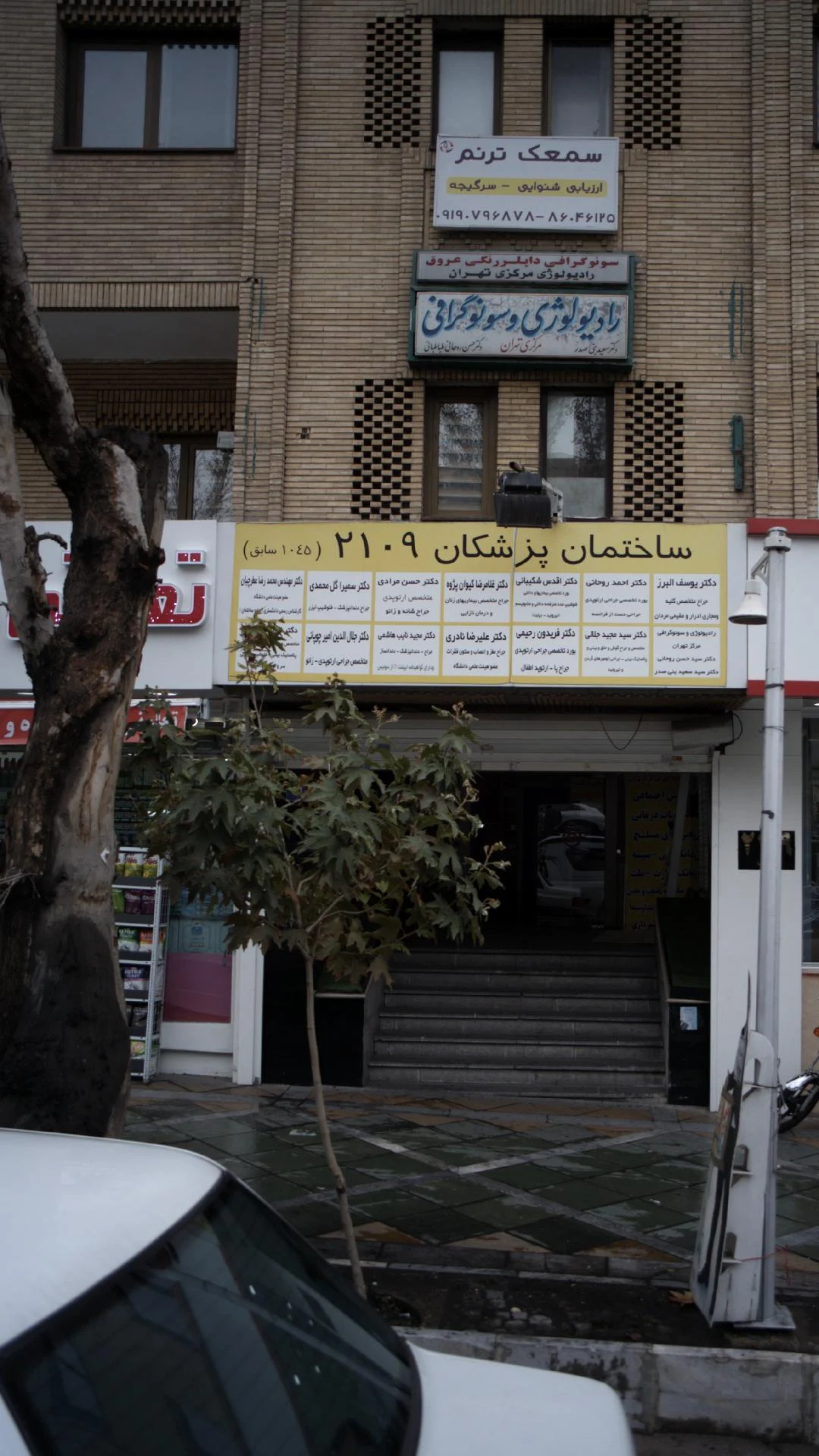 دکتر علی ارزیلی
