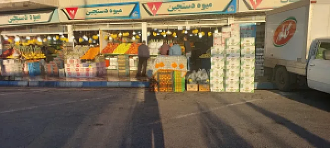میوه فروشی مفاخری