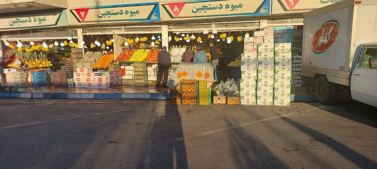 میوه فروشی مفاخری