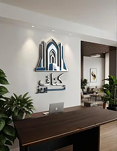 کناف تبریز