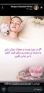 ارایشی و بهداشتی گیاهی لدورا