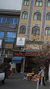 دفتر نمایندگی بیمه آسیا، سیمین کاشانی فر - بیمه در تهران