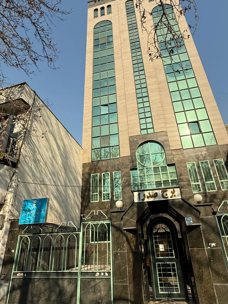 دفتر اسناد رسمی ۶۰۹