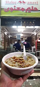 حلیم و آش معنوی پیروزی