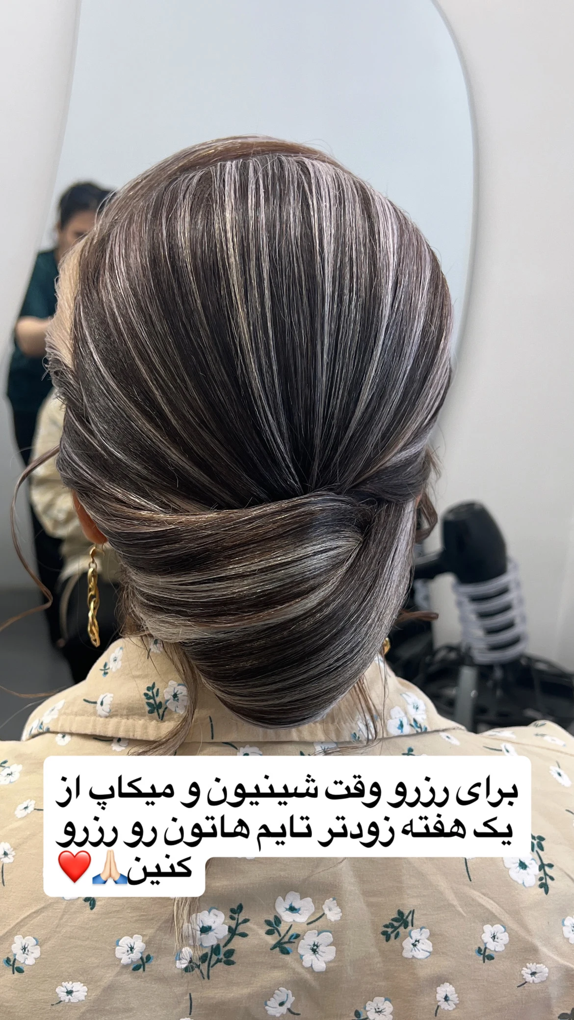 سالن زیبایی تخصصی یونیک - آموزشگاه آرایشگری در تهران - تصویر 4