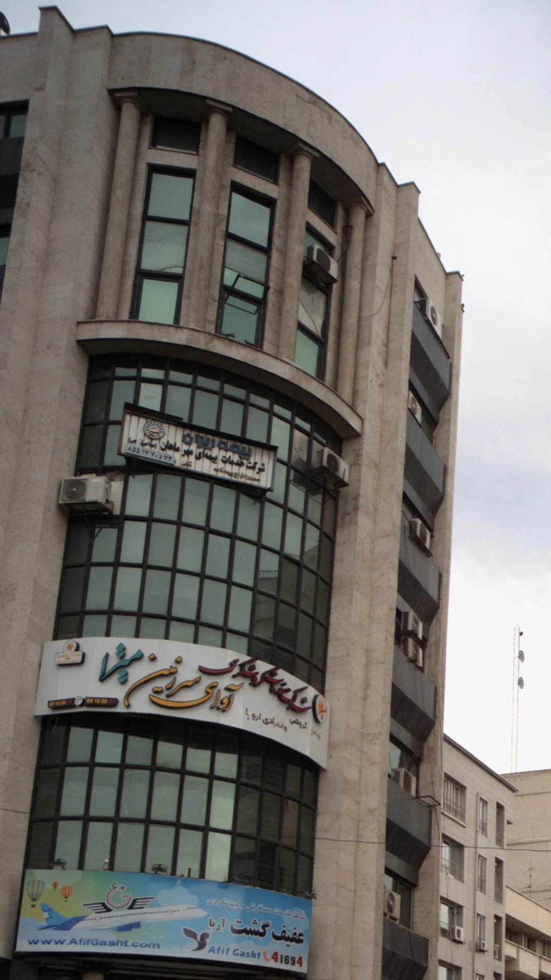 بیمه سامان 217 - بیمه در تهران - تصویر 2