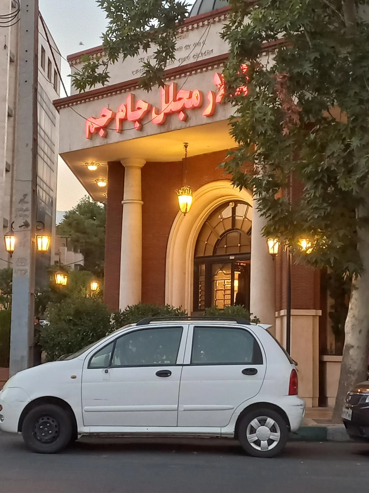 تالار پذیرایی امیر کبیر - باغ تالار در تهران