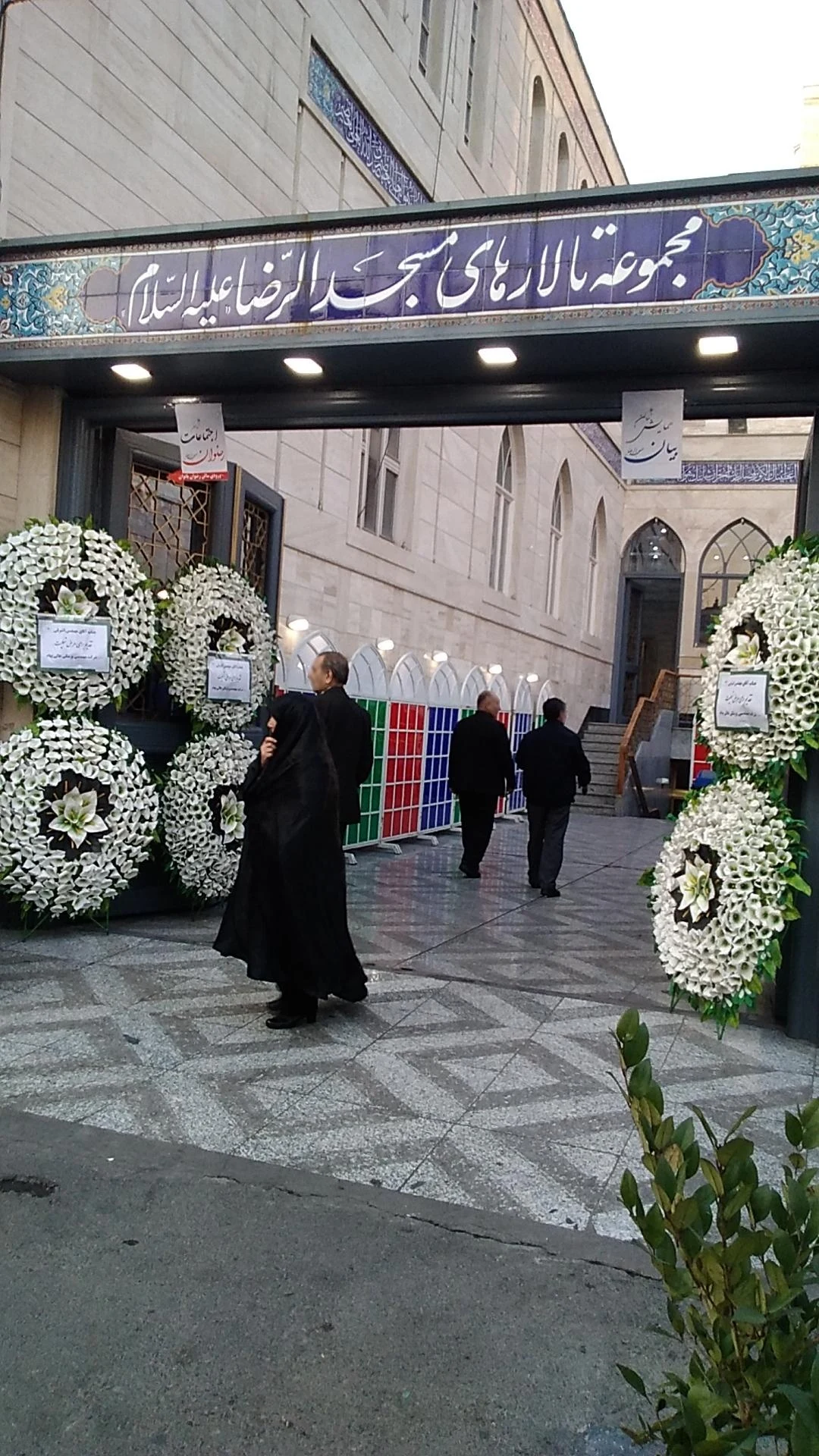 تالار پذیرایی امیر کبیر - باغ تالار در تهران - تصویر 2
