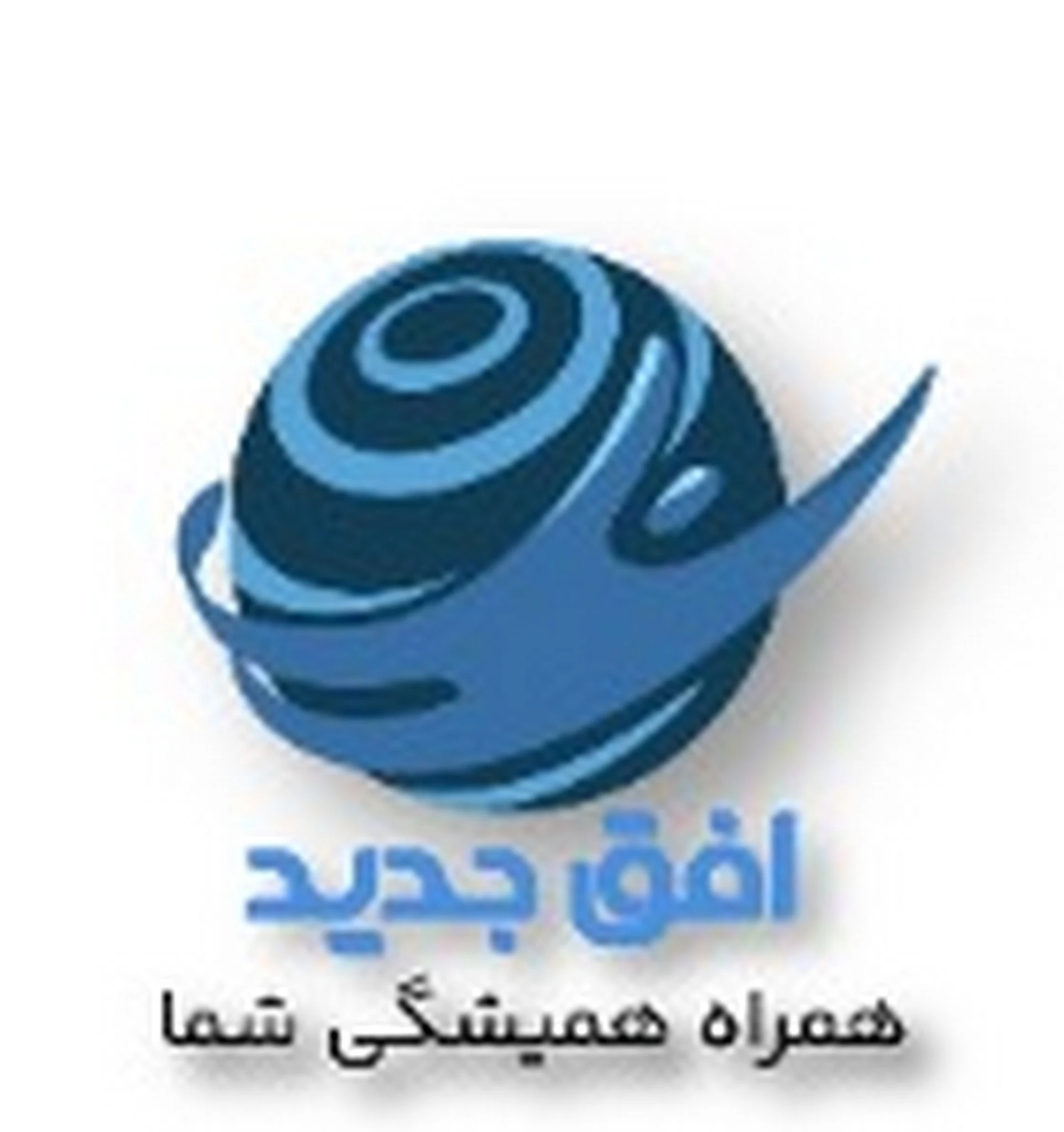 افق جدید (بهینه سازی و ارتقاء کسب و کار) - دفتر ثبت شرکت در تهران