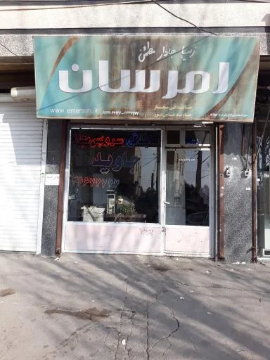 نمایندگی و سرویس مجاز جاوید