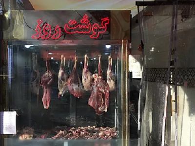 سوپر گوشت و پروتئین روز