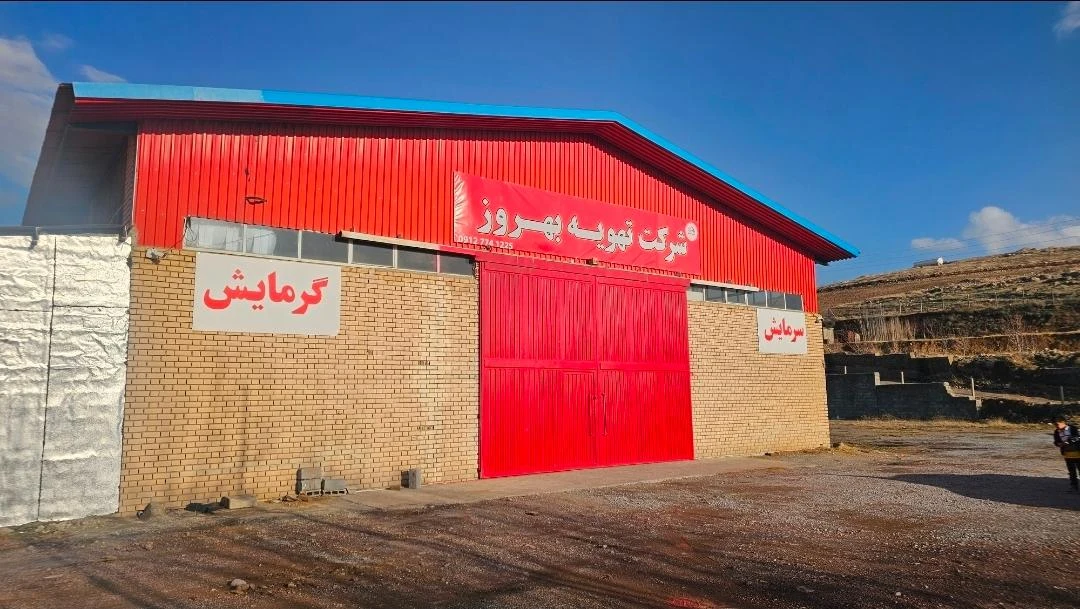 مایکروتل پلاس  فروشگاه آرش  - لوازم برقی و الکتریکی در تهران - تصویر 2