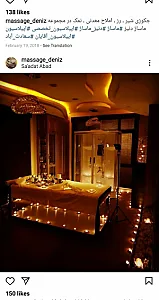 ماساژ دنیز
