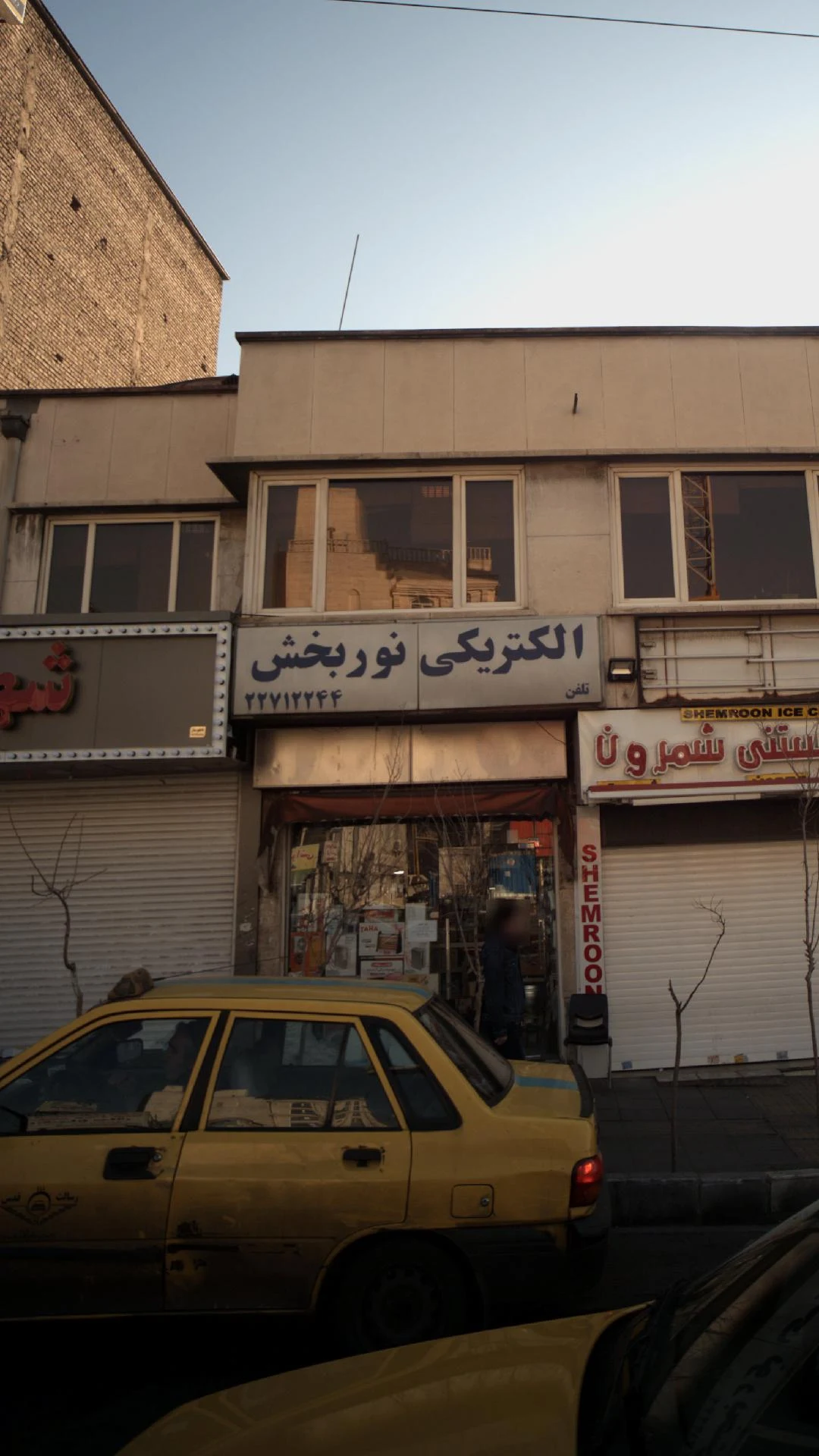 الکتریکی نور بخش - تصویر 3
