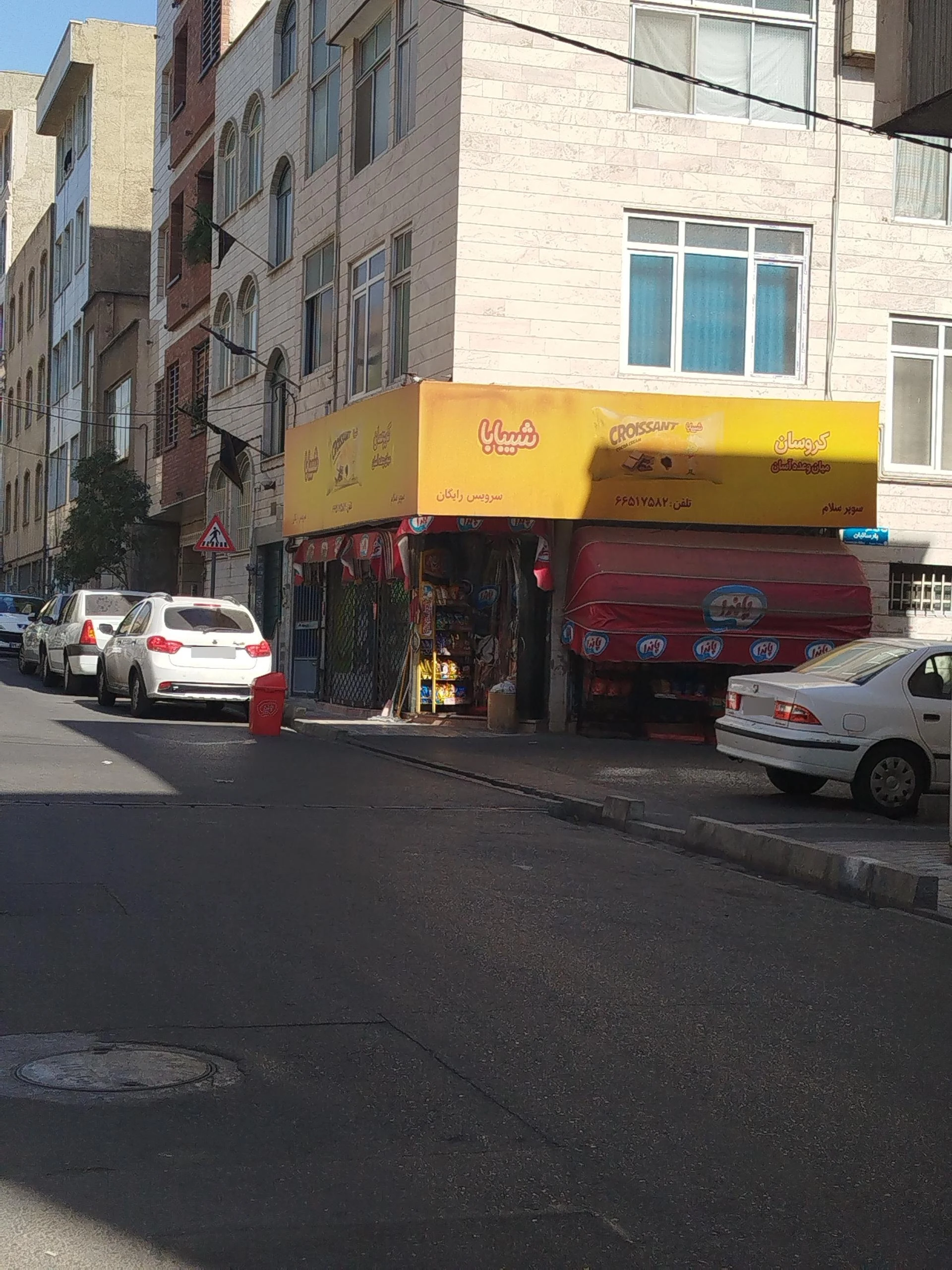 سوپرمارکت ممتاز - سوپرمارکت در تهران - تصویر 2