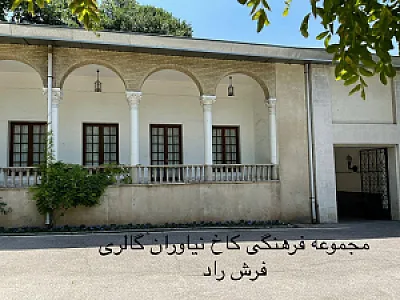 فروش و عرضه دستبافته های عشایری