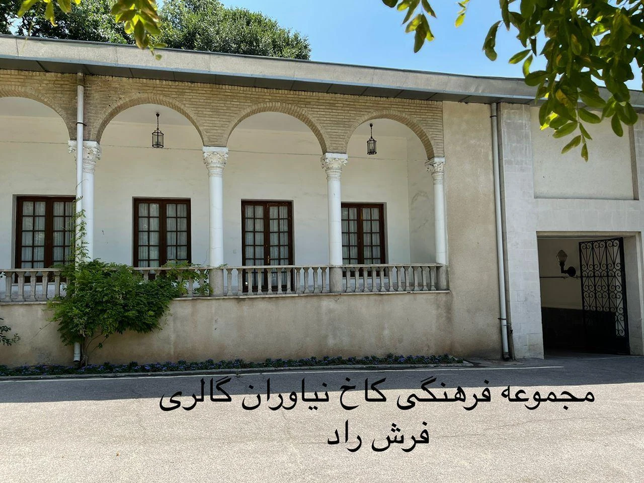 فروش و عرضه دستبافته های عشایری