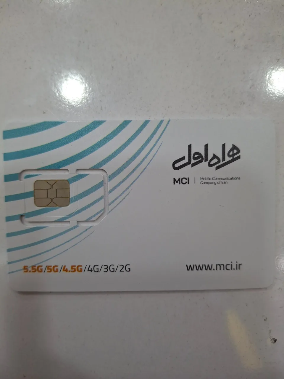 نمایندگی رسمی همراه اول - خدمات اینترنت و شبکه در تهران - تصویر 3