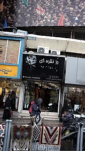 شرکت مسیر نقره ای