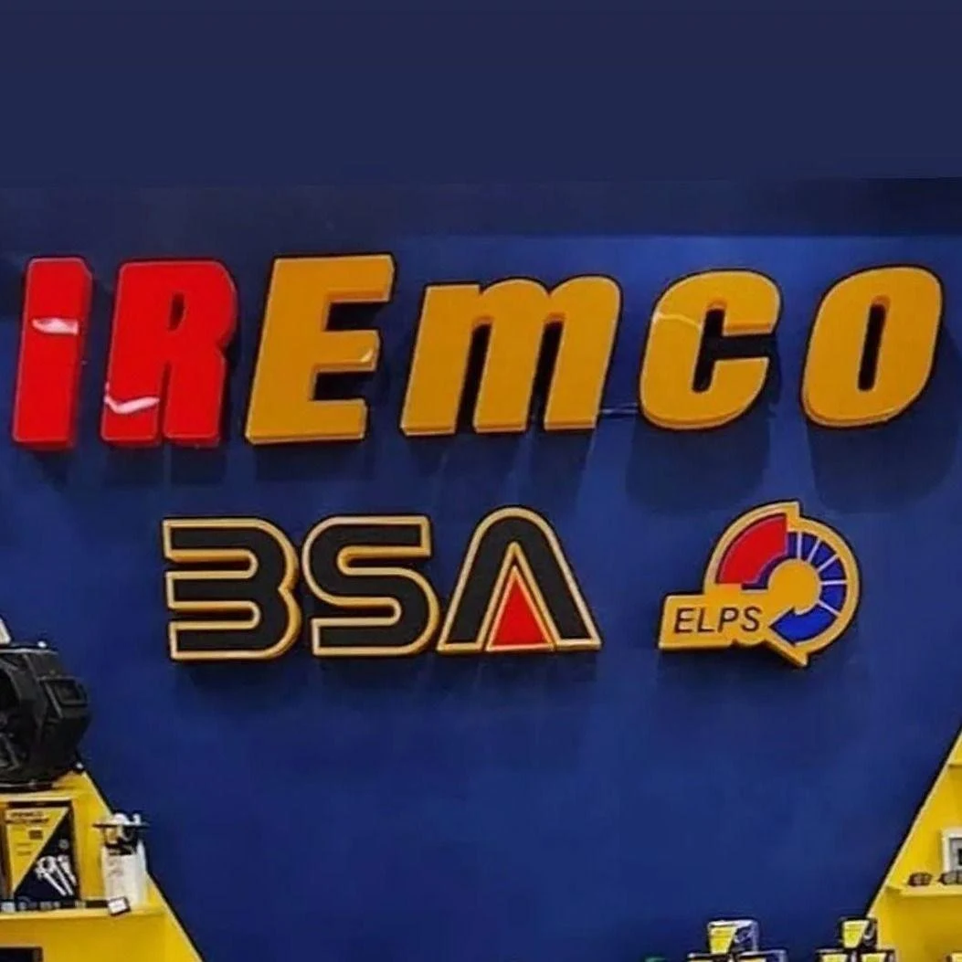 امکو اتحادموتورIREMCO امکو