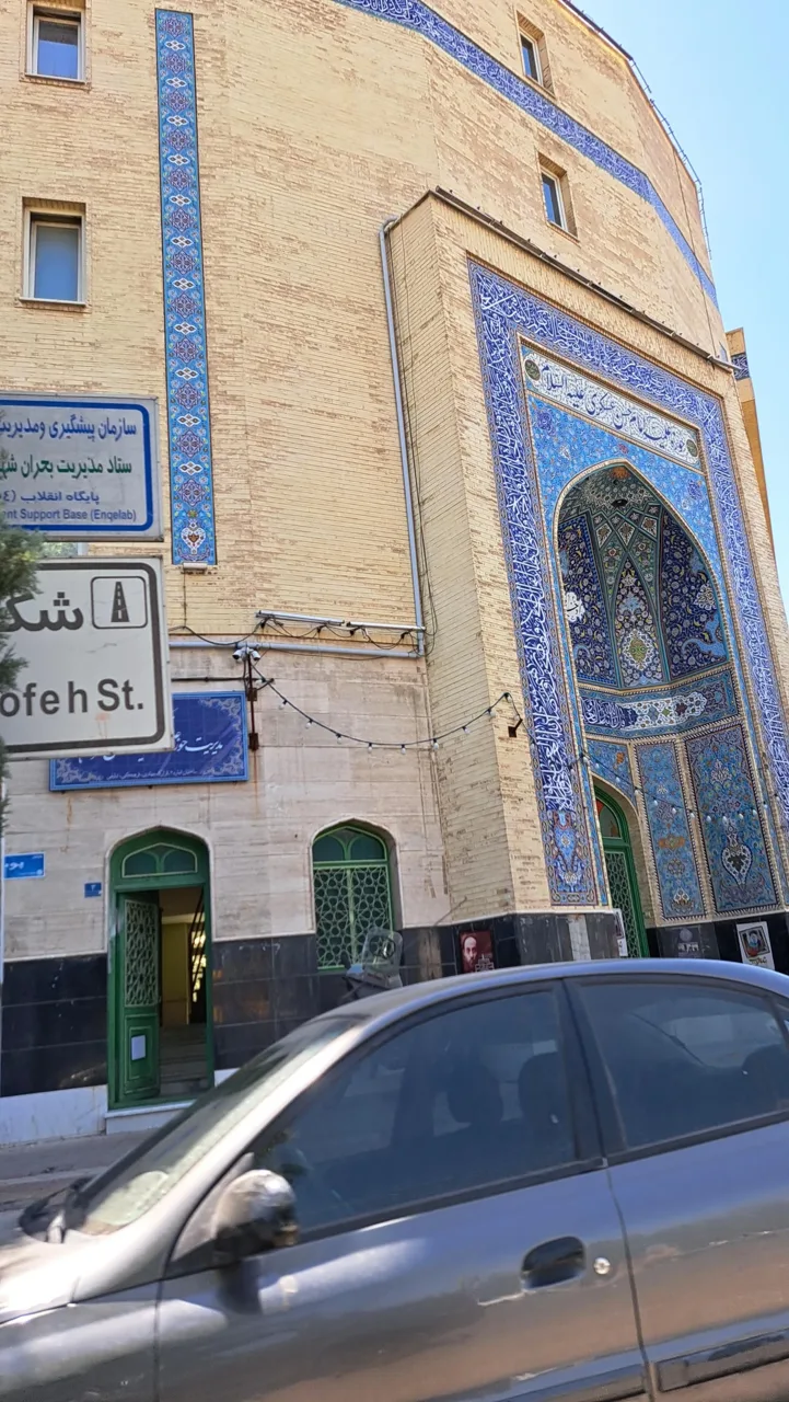 حوزه علمیه امام حسن عسگری (ع) - تصویر 4