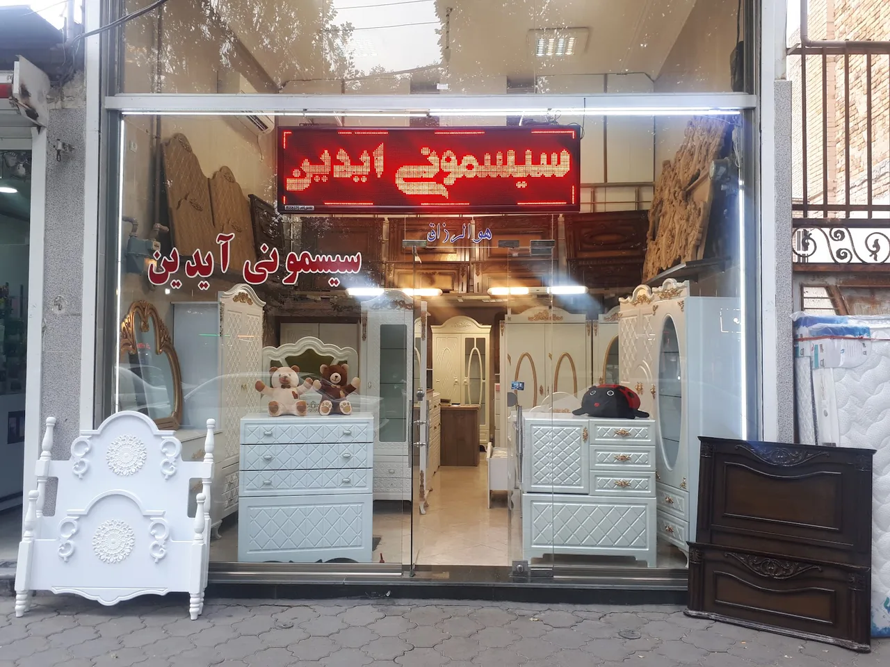 گالری سیسمونی آیدین