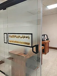 دپارتمان معماری آسمانه