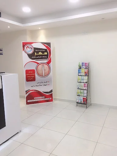 دکتر رضا ذوالفقاری دهخوارقانی - تصویر 9