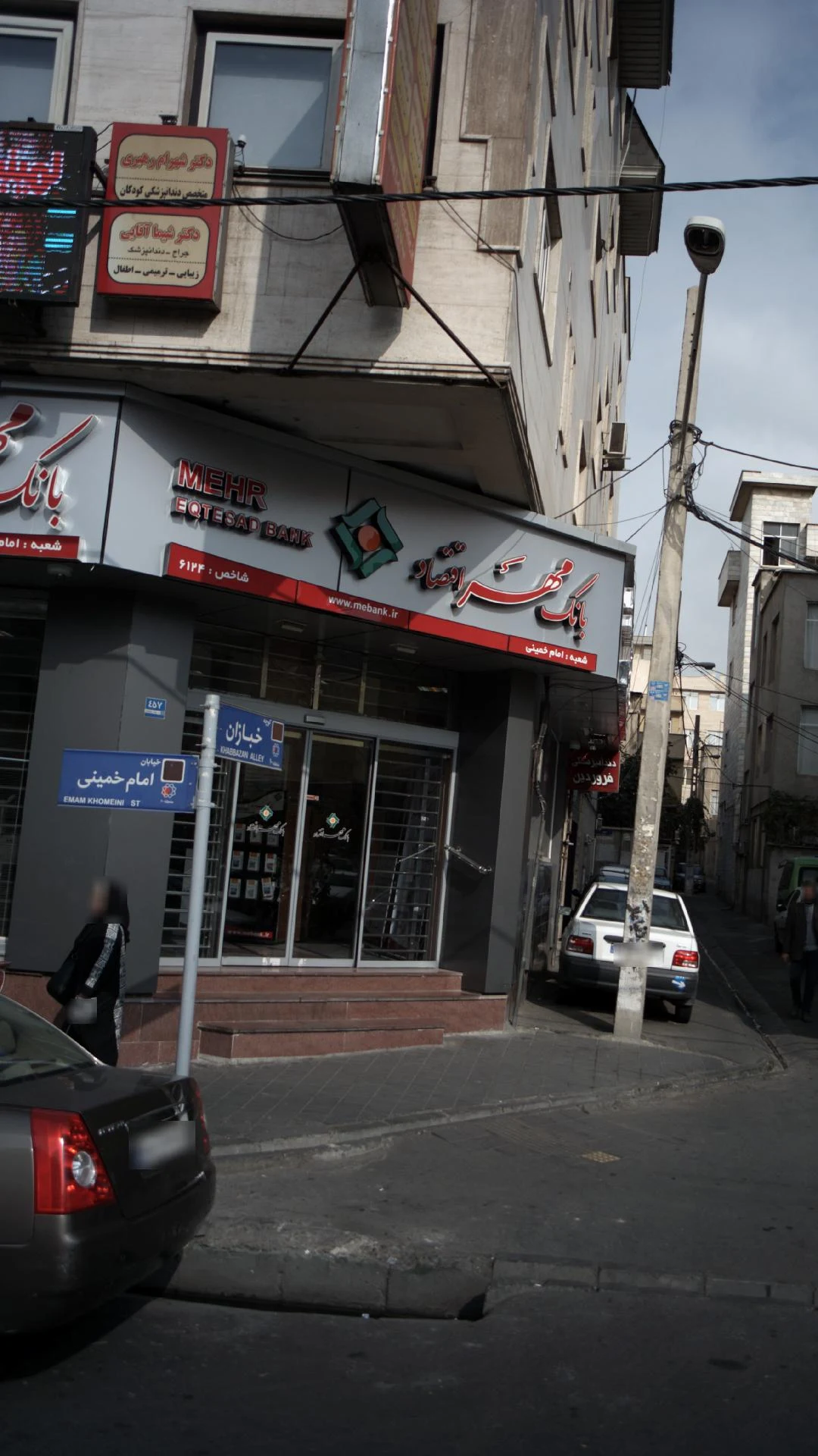 بانک پارسیان (شعبه رودکی)